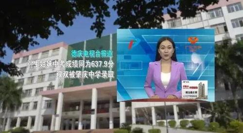 新川中學爆料新聞視頻,揭秘校園熱點事件背后的真相